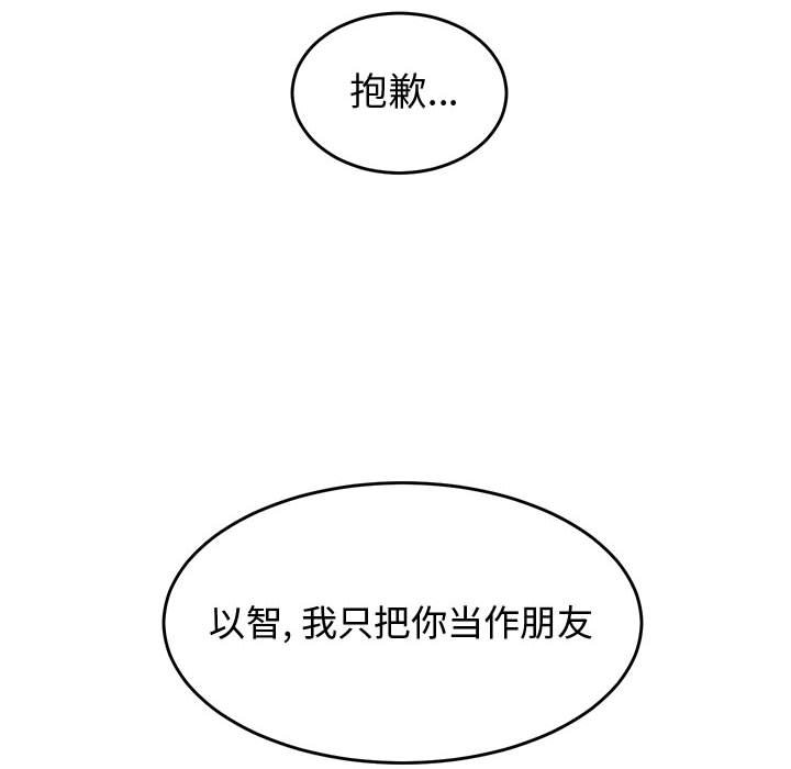 第36話 - 第99张