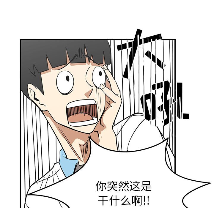 第37話 - 第10张