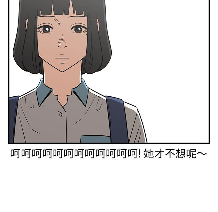 第37話 - 第100张