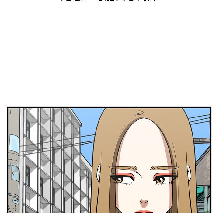 第37話 - 第102张