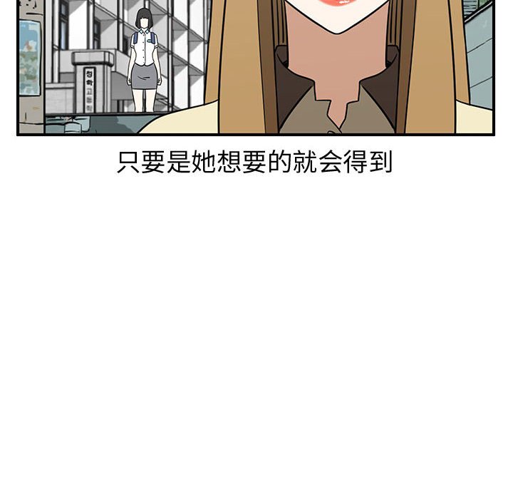 第37話 - 第103张