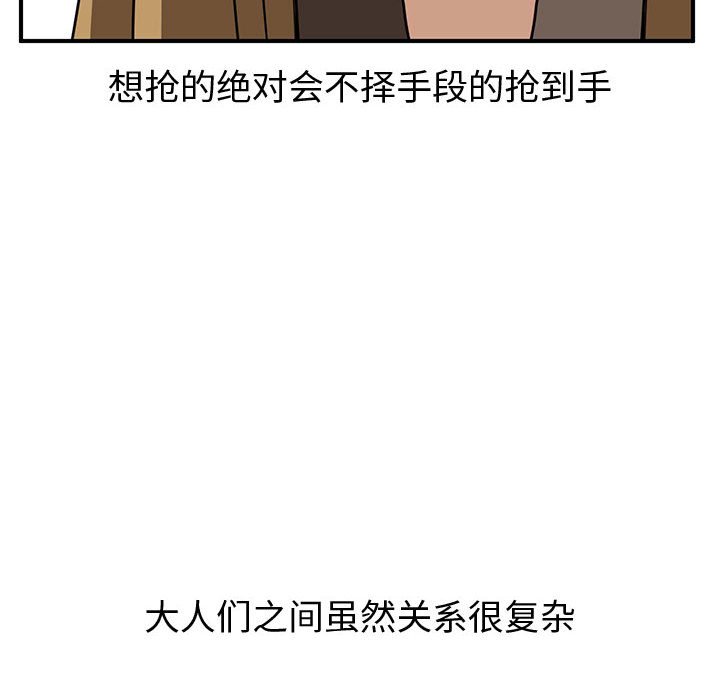 第37話 - 第105张