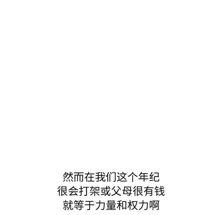 第37話 - 第106张