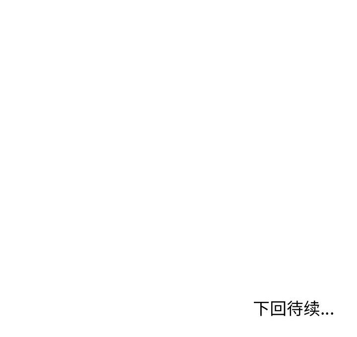 第37話 - 第107张
