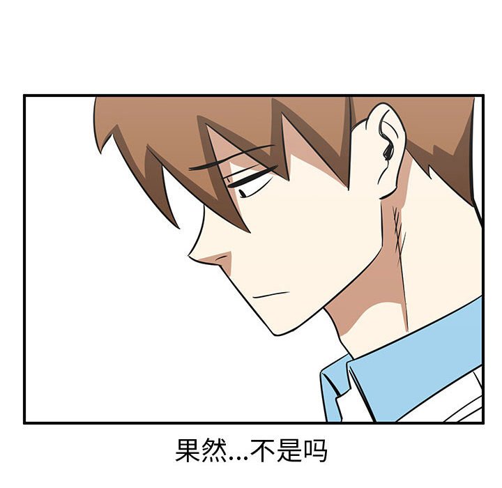 第37話 - 第13张