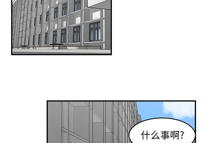 第37話 - 第2张