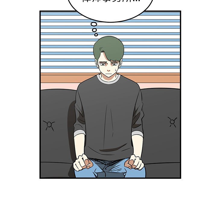第37話 - 第22张