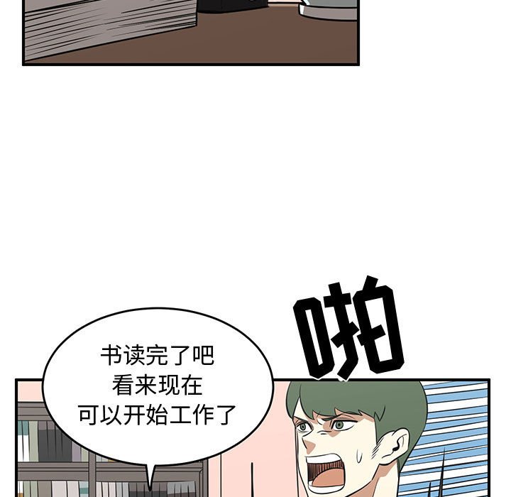 第37話 - 第24张