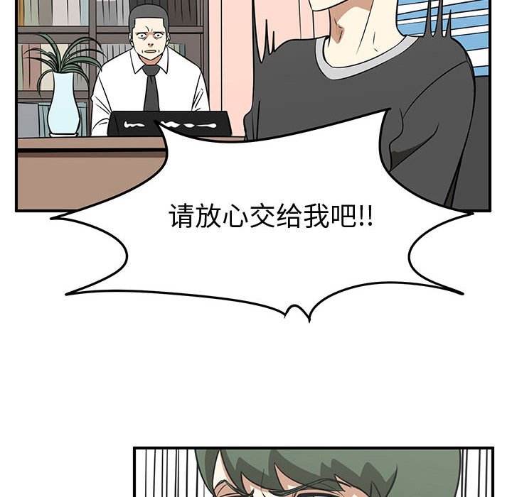 第37話 - 第25张