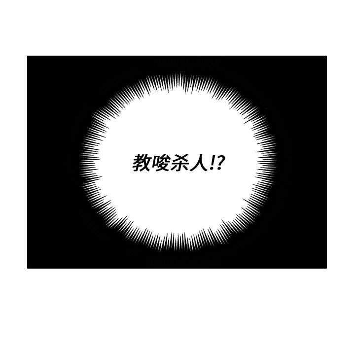 第37話 - 第30张