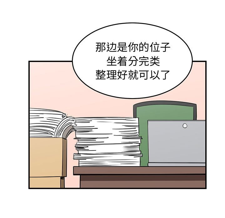 第37話 - 第32张