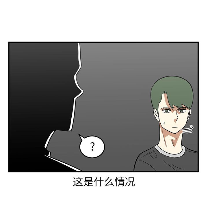 第37話 - 第34张