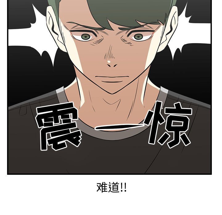 第37話 - 第38张