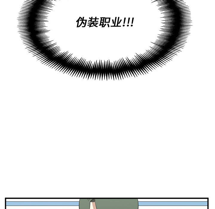 第37話 - 第40张
