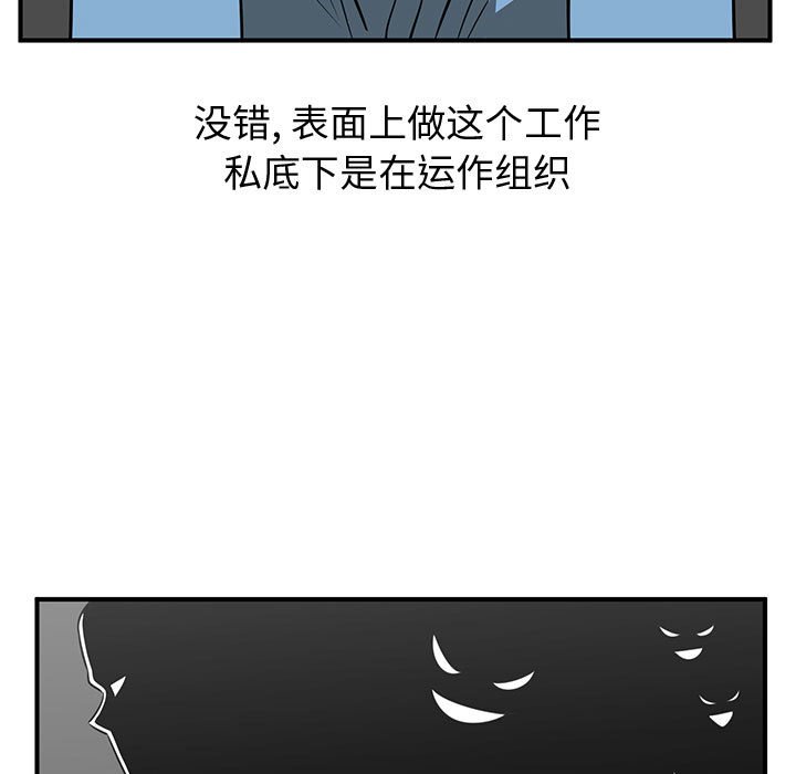 第37話 - 第42张