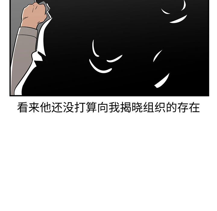 第37話 - 第43张