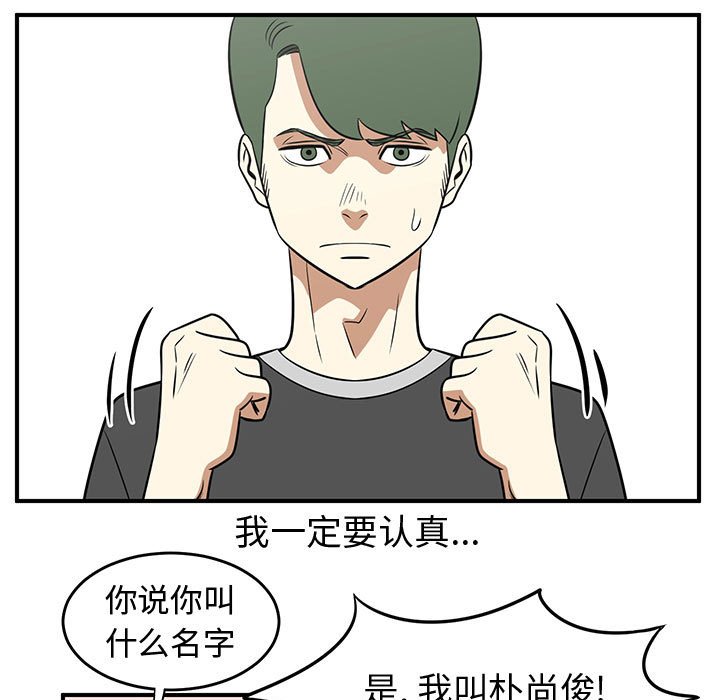 第37話 - 第44张