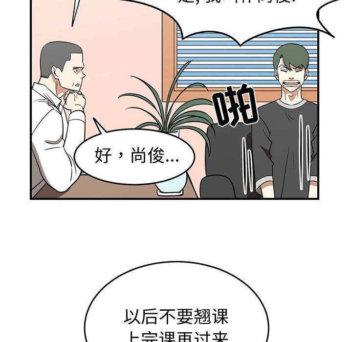 第37話 - 第45张