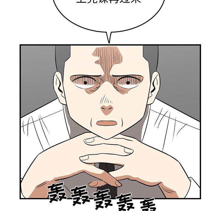 第37話 - 第46张