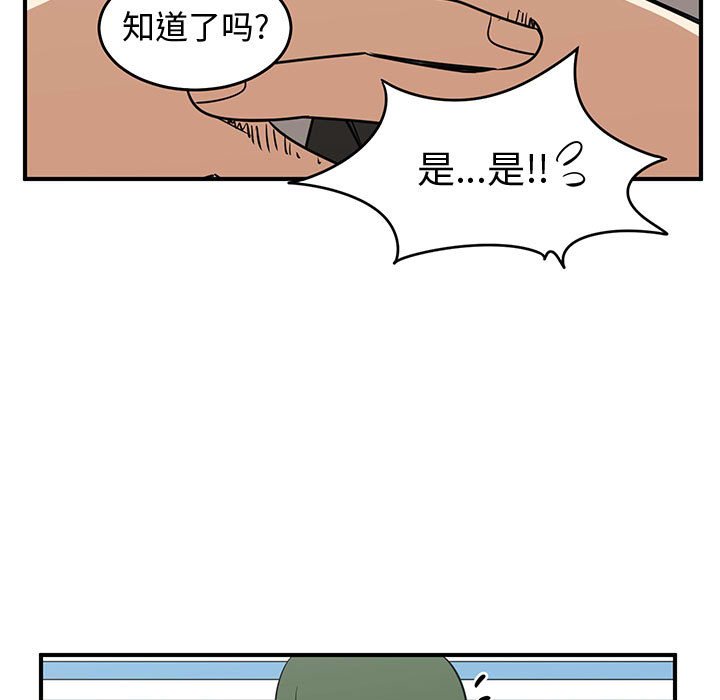 第37話 - 第48张