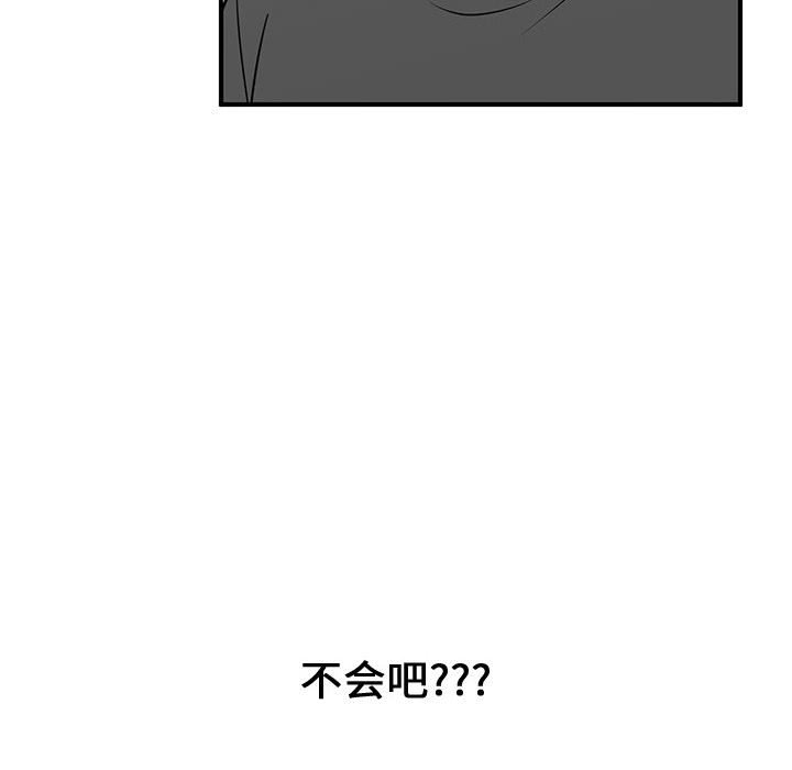 第37話 - 第55张