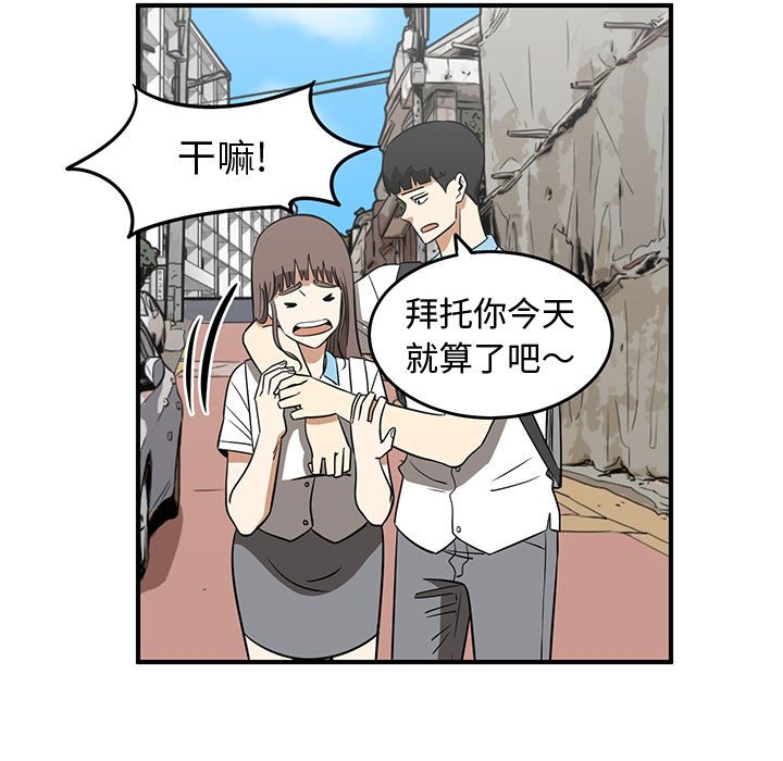 第37話 - 第68张