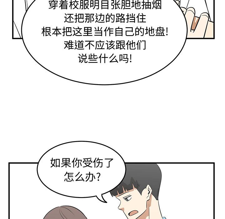 第37話 - 第70张