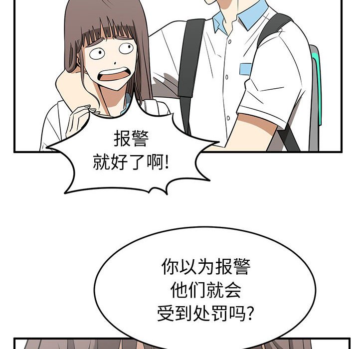 第37話 - 第71张