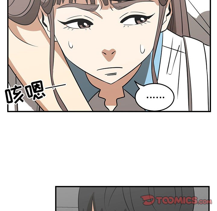 第37話 - 第73张