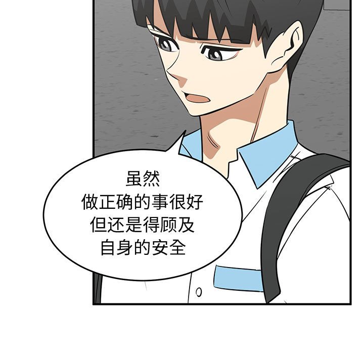 第37話 - 第74张