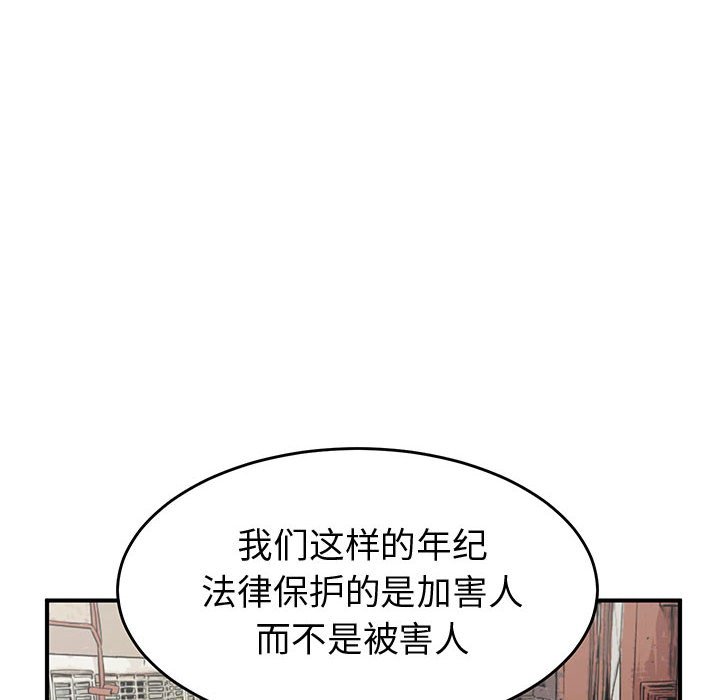 第37話 - 第75张
