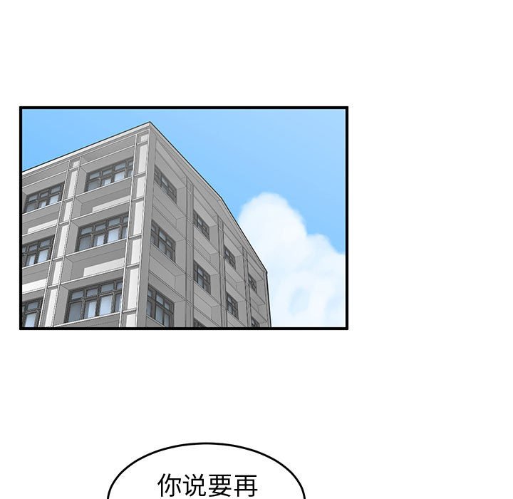 第37話 - 第78张