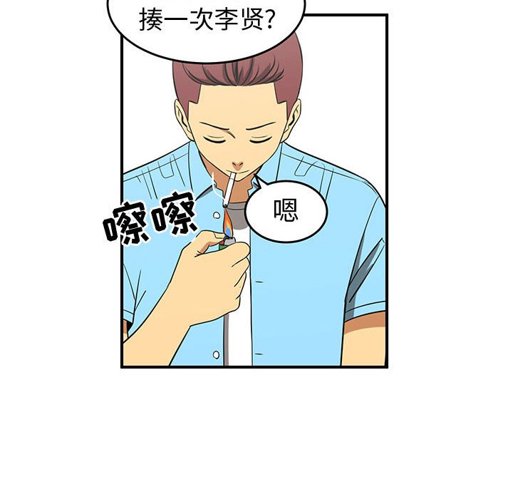 第37話 - 第79张