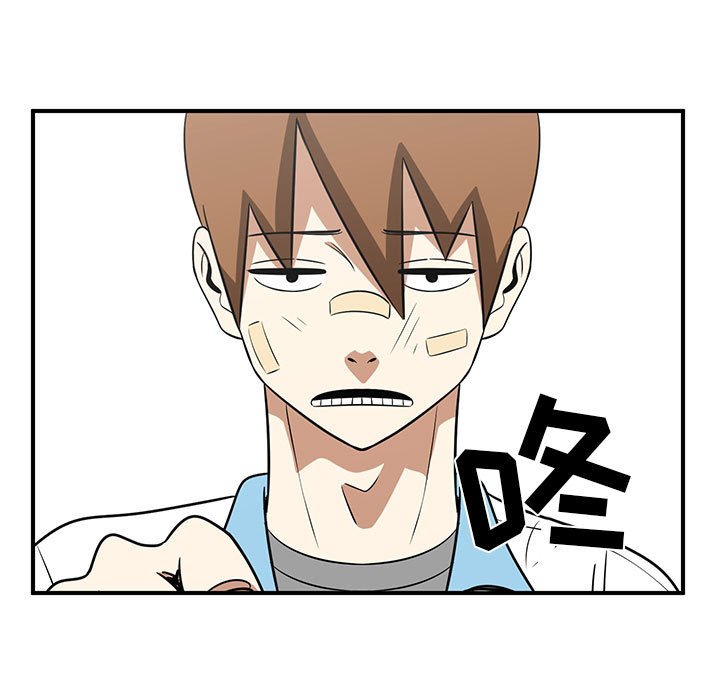 第37話 - 第8张