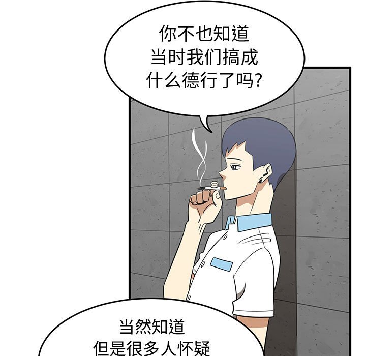 第37話 - 第80张