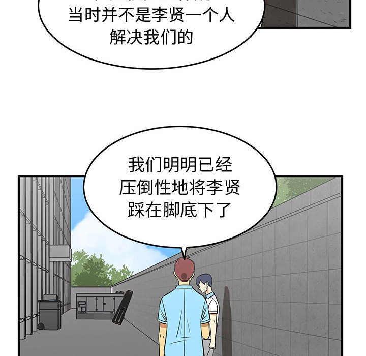 第37話 - 第81张
