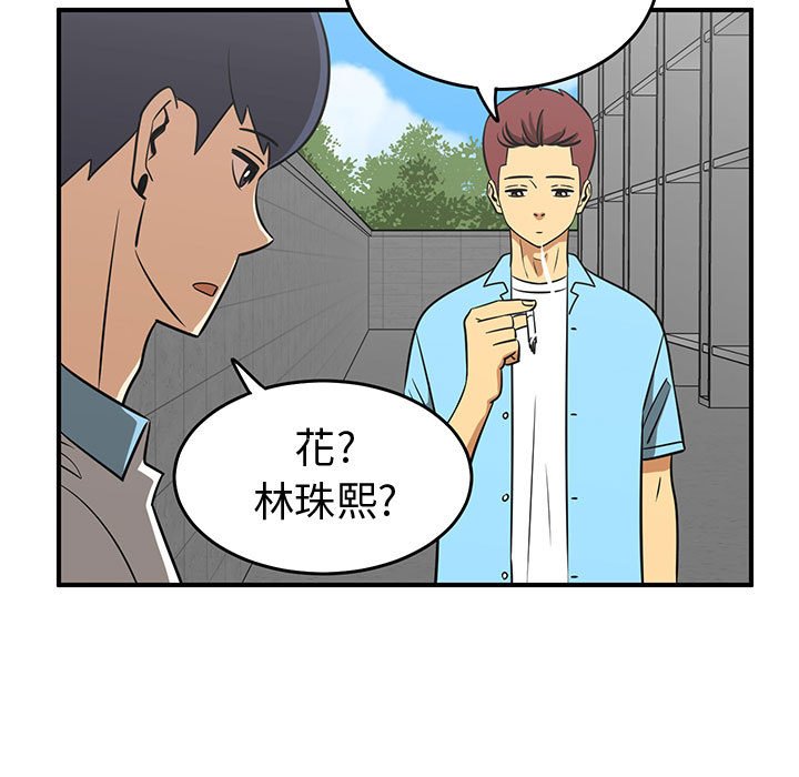第37話 - 第84张