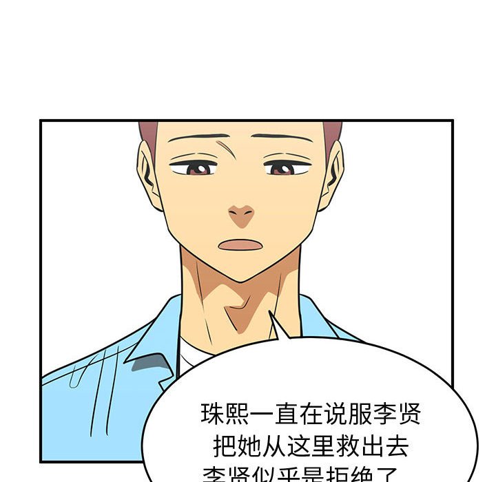 第37話 - 第85张