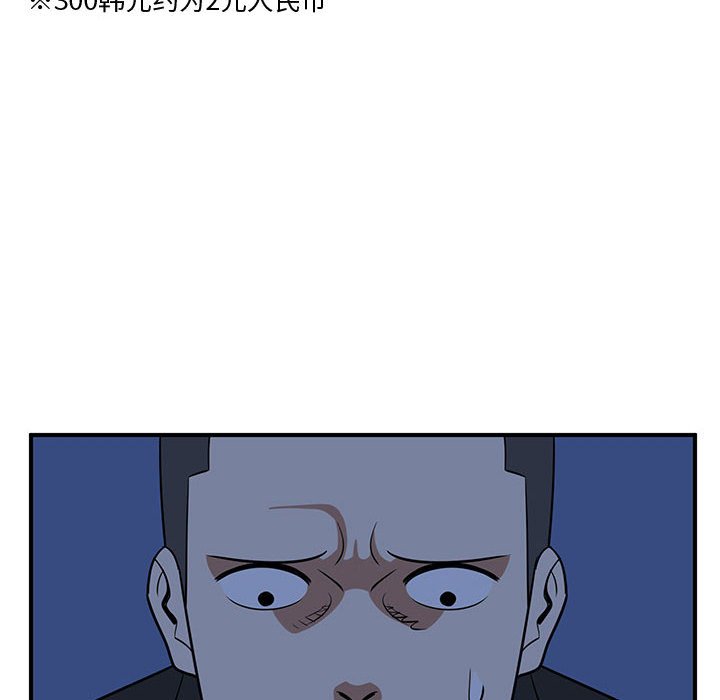 第38話 - 第101张