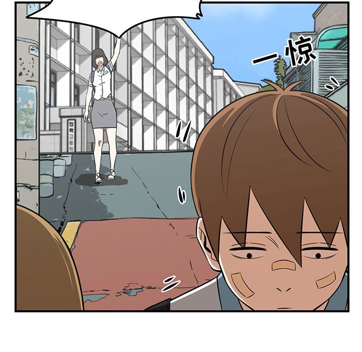 第38話 - 第16张