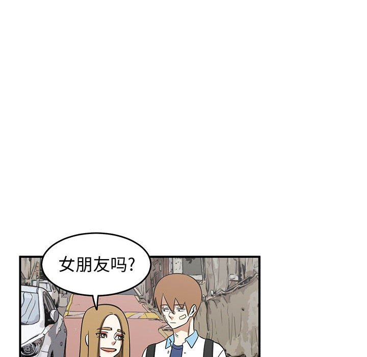 第38話 - 第21张