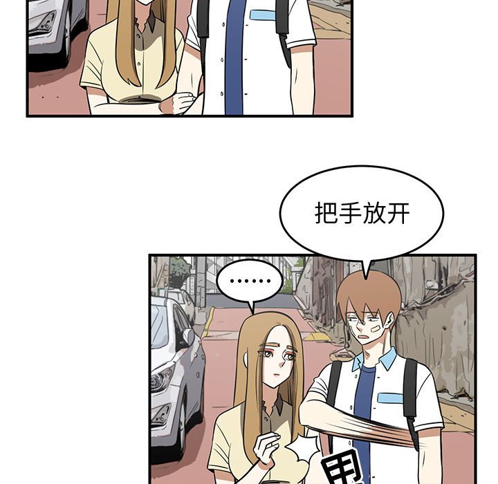 第38話 - 第22张