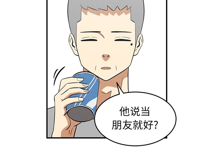第38話 - 第3张