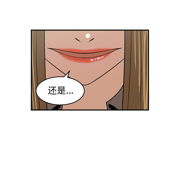 第38話 - 第34张
