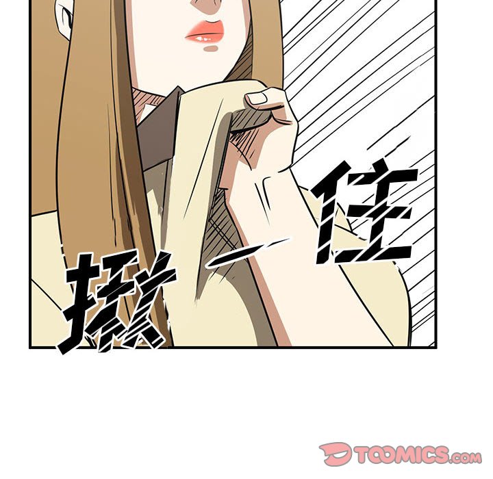 第38話 - 第37张