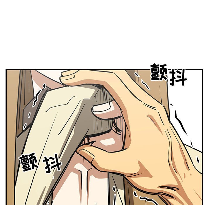 第38話 - 第44张