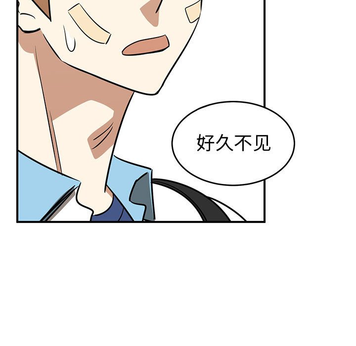 第38話 - 第46张