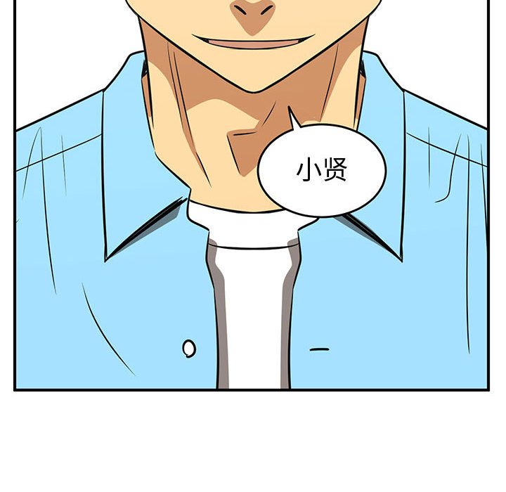 第38話 - 第49张