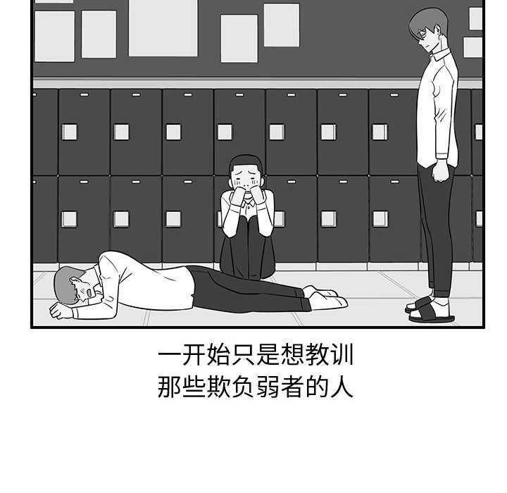 第38話 - 第53张