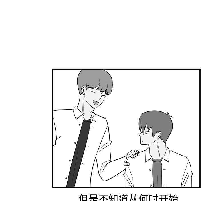 第38話 - 第54张